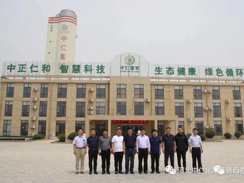 開魯縣領(lǐng)導(dǎo)蒞臨中仁集團(tuán)考察指導(dǎo) 開魯縣領(lǐng)導(dǎo)蒞臨中仁集團(tuán)考察指導(dǎo)