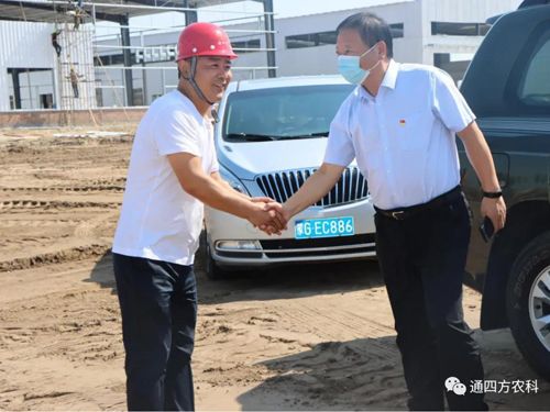 2020��7��8������ͨ�|����ί��ί,�����LꐏV��һ��6�˿���F�����{(di��o)�Ѓ�(n��i)�ɹ�ͨ�ķ��r(n��ng)�I(y��)�Ƽ����޹�˾���a(ch��n)�����Ŀ���O(sh��)��r