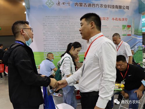 ��(n��i)�ɹ�ͨ�ķ��r(n��ng)�I(y��)�Ƽ����޹�˾�����ʮ���Ö|����ʡ�r(n��ng)�Y�a(ch��n)Ʒ���[����