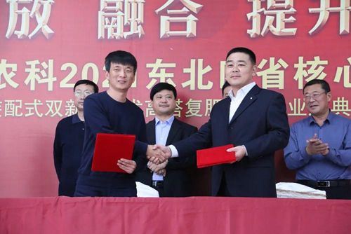 ͨ�ķ��r�ƹ�˾�c�п�Ժ��ꖑ������B(t��i)�о��������(zh��n)�Ժ�������δ����Ʒ�аl(f��)�춨���A