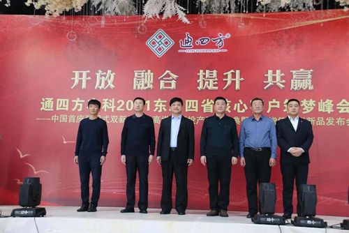 ͨ�ķ��r������2021�|����ʡ���Ŀ͑����