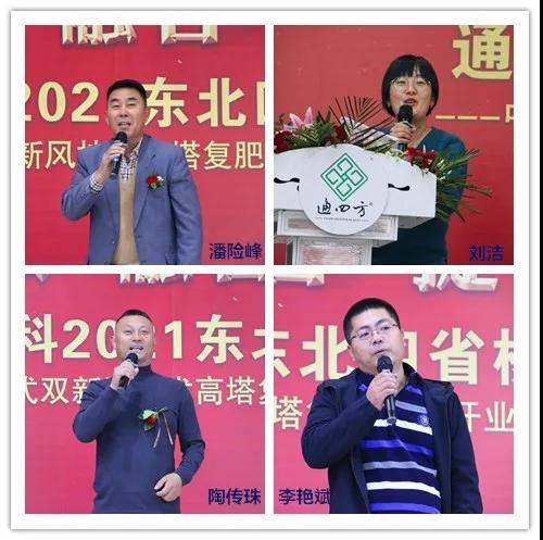 ͨ�|���ʅf(xi��)�����L���U�����|��ʡ�I�����ļ��r(n��ng)�Y���޹�˾�����������X���c�r(n��ng)�Y���޹�˾�Ղ������������ް��r(n��ng)�Y���޹�˾���G��